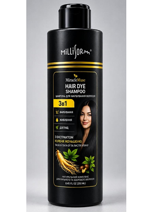 Шампунь-краска для волос hair dye shampoo 250 мл средство для окрашивания волос
