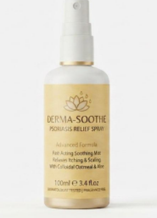 Спрей от псориаза derma-soothe — средство для ухода за кожей, 100 мл