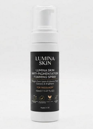 Крем від пігментації шкіри lumina skin для догляду за обличчям