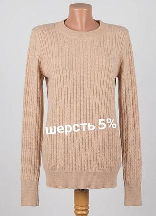 Светр жіночий бежевий з узором лапша