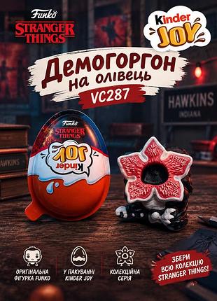 Демогоргон на олівець vc287 kinder joy stranger things netflix funko pop кіндер джой дивні дива 1 шт.