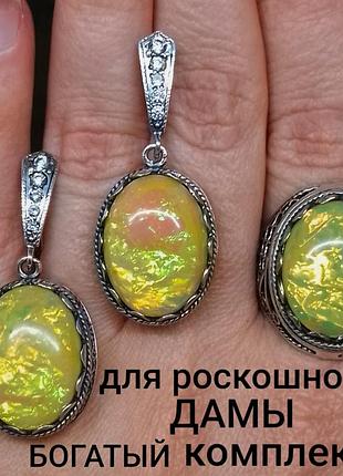 Я
серьги и кольцо серебро 925 пробы