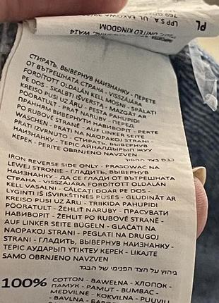 Стильна джинсова куртка sinsay 9