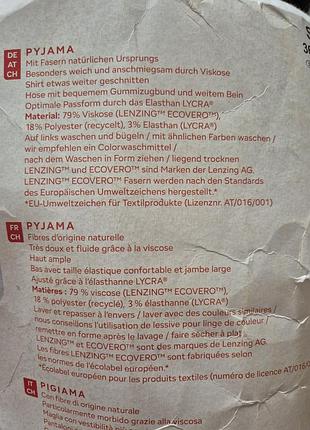 Костюм домашній 4