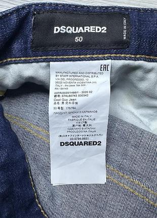 Джинси slim-fit type dsquared2!!оригінал/стан ідеал 10