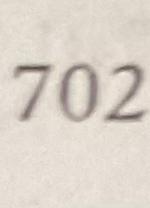 Слово и дух 7