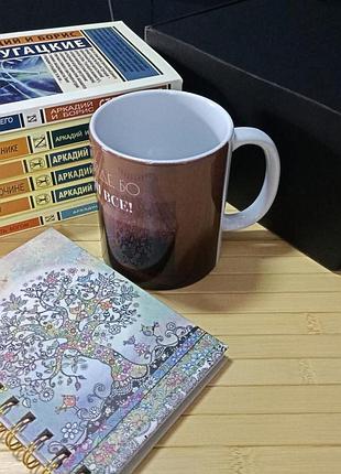 Комплект блокнот + кружка + подарункова коробка аркадий и борис стругацкие + 6 книг 2568