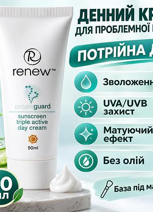 Крем для жирної та проблемної шкіри renew propioguard, денний зволожувальний, матувальний, без олій, uva/uvb, 50 мл
