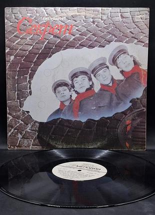 Секрет – бит-квартет "секрет" – 1987 / платівка /вініл /vinyl /vintage /подарунок