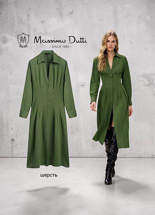 Massimo dutti новое платье из смесовой шерсти