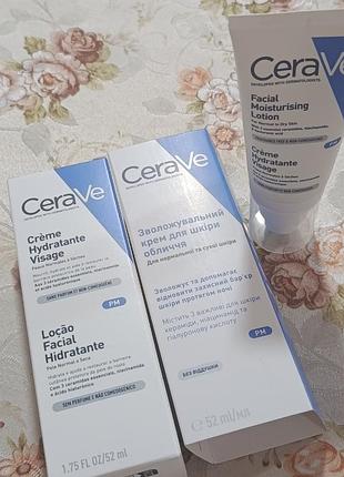 Крем для обличчя cerave facial moisturising lotion pm 52 мл