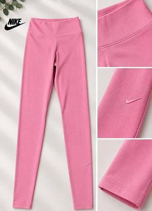 Лосини жіночі безшовні від nike