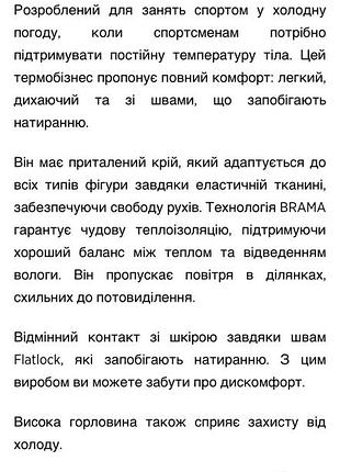 Чорний лонгслів 2