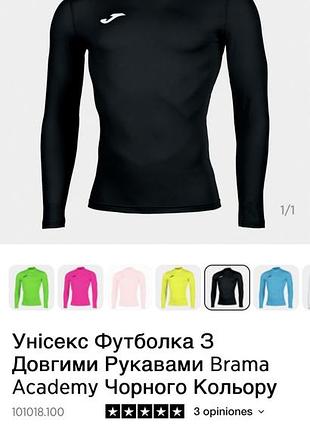 Чорний лонгслів