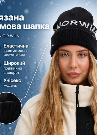 Чорна в'язана флісова жіноча тепла спортивна шапка зимова унісекс універсальна для холодної погоди для активного відпочинку