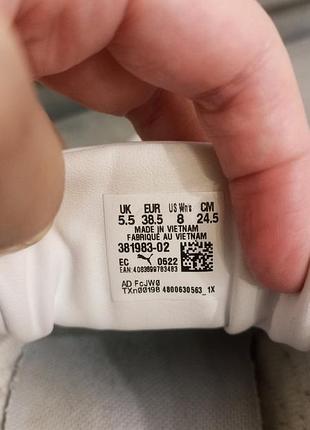 Кросівки puma mayze 8