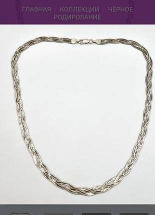 Колье из серебра (925 проба) 5