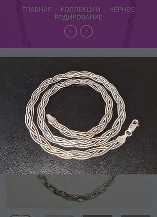 Колье из серебра (925 проба) 6