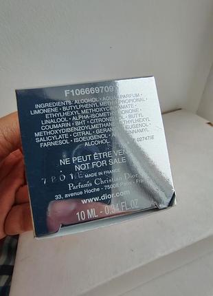 Christian dior fahrenheit 32 3