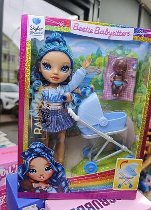 Лялька для дівчинки rainbow high skyler bradshaw junior high bestie babysitters