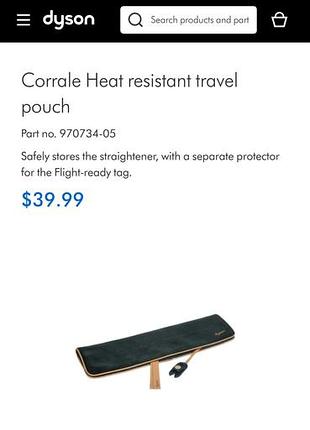 Dyson чохол travel pouch оригінал для dyson corrale