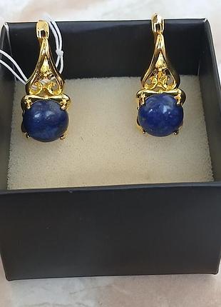 Серьги, кольца(18,5), кулон лазурит 4