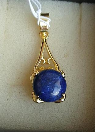 Серьги, кольца(18,5), кулон лазурит 5