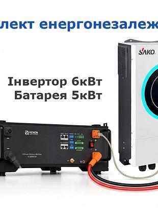 Комплект енергонезалежності 5квт sako sunon v 6.5kva/6200w + акб renon ebrick 51.2v 100ah lifepo4