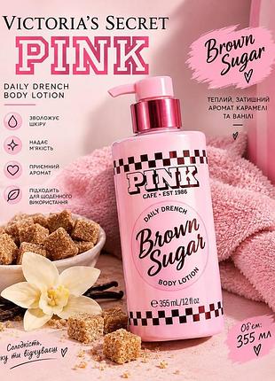 Лосьйон крем для тіла pink victoria’s secret