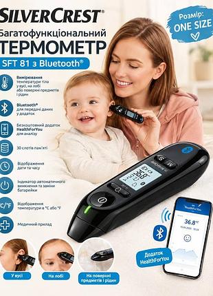 Багатофункціональний термометр silvercrest sft 81 з bluetooth