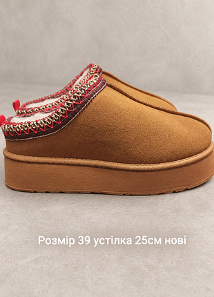 Укороченные женские угги