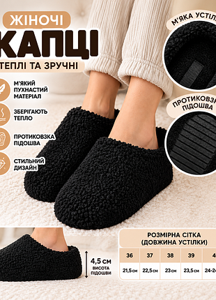 🖤 жіночі теплі капці з екомеху на високій підошві