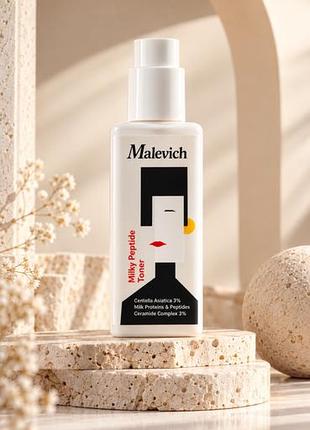 Молочний тонер для обличчя з пептидами та центелою malevich milky peptide toner, 200 мл