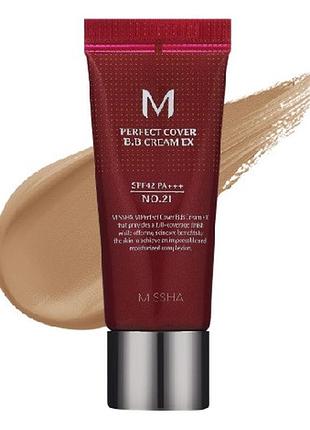 Тональный вв крем missha м perfect cover bb cream spf42 pa+++ 27 honey beige 20 мл