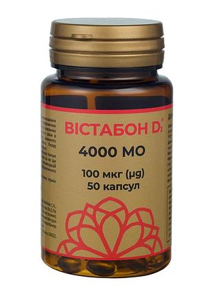 Вістабон d3 4000 мо vista health 50 капс