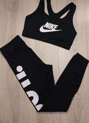 Спортивний набір nike топ на вибір
