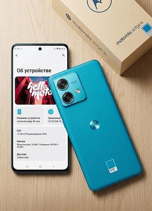 Motorola edge 40 neo 12/256gb идеал полный комплект + 2 стекла