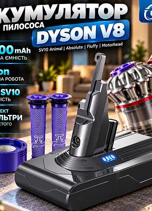 Аккумулятор 4600mah egr для пылесоса dyson v8 sv10 animal absolute fluffy motorhead, сменная батарея с 3 фильтрами