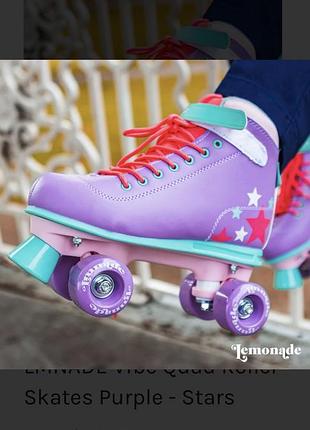 Ролики lemonade квади purple stars
