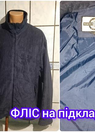 Флісова кофта на підкладці
