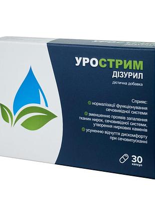 Урострим дізурил vista health захист сечовидільної системи 30 капс