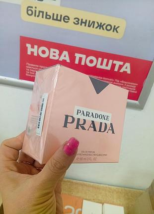 Акція розпродаж терміново ⭐⭐⭐⭐⭐⭐ стійкі рекламні парфуми з гарантією 2тижні