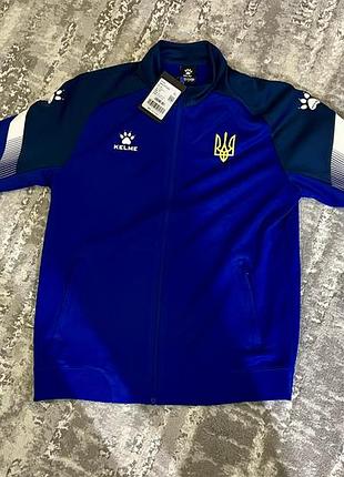 Спортивна кофта kelme з гербом україни, синя, розмір xl (l)