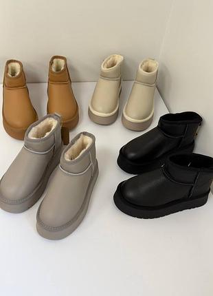 Ультракороткие женские угги натуральная кожа