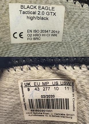 Берці haix black eagle tactical 2.0 gtx mid gore-tex 6