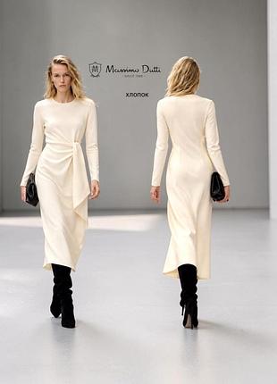 Massimo dutti нове бавовняне плаття