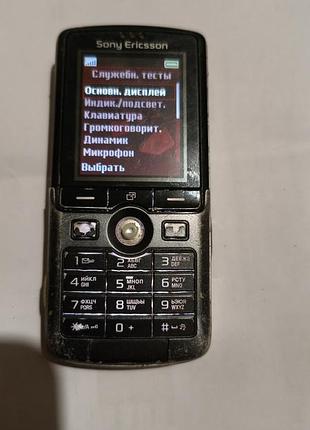 Мобільний телефон sony ericsson k750