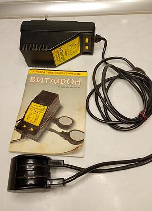 Віброакустичний апарат вітафон. вибро акустический апарат