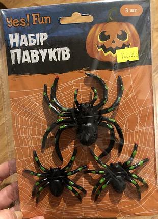 Набір павуків для хелловіну