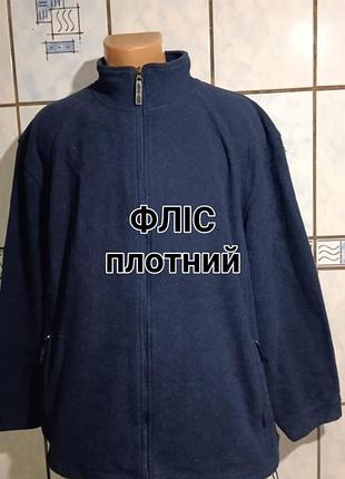 Мужская флисовая кофта на длинный замок ashford sport